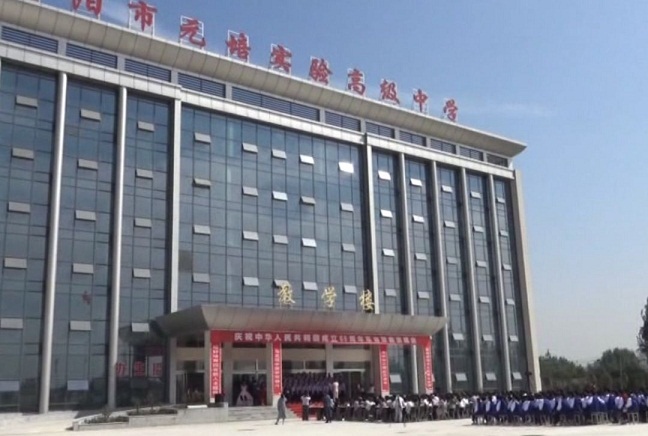 南陽(yáng)元培實(shí)驗(yàn)高中