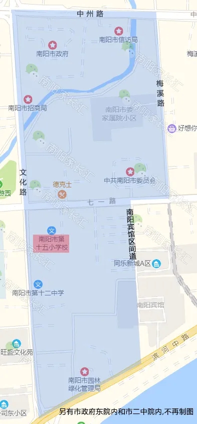 <a href='http://hzzczb.cn/tags/南陽市十五小/' target='_blank'><u>南陽市十五小</u></a>學(xué)區(qū)地圖