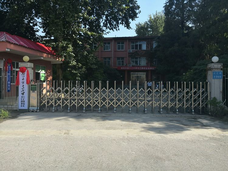南陽(yáng)市十二小長(zhǎng)江路校區(qū)
