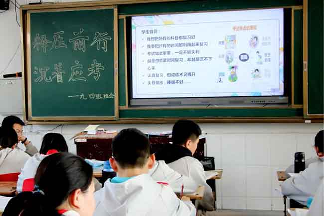 <a href='http://hzzczb.cn/tags/南陽十三中/' target='_blank'><u>南陽市十三中</u></a>教室課堂