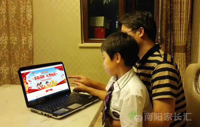 南陽(yáng)文明網(wǎng)向國(guó)旗敬禮